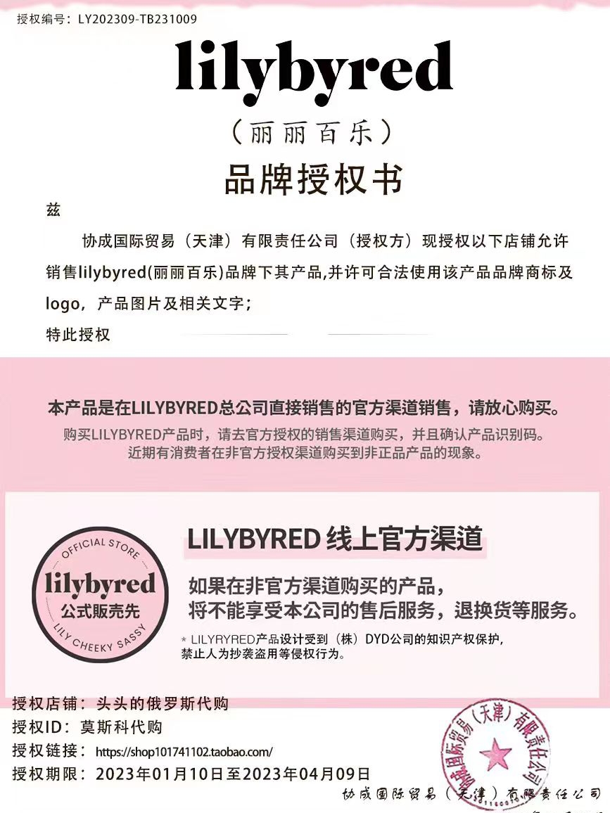 酷牌库|商品详情-进口代理批发超哇噻很嗲滴~韩国Lilybyred爱心腮红膏02可爱牛奶樱花粉05/07/01