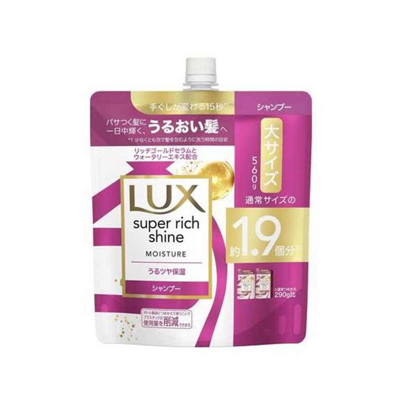 进口代理批发保税！日本LUX力士洗发水替换装560g桂花限定款/干发/烫染