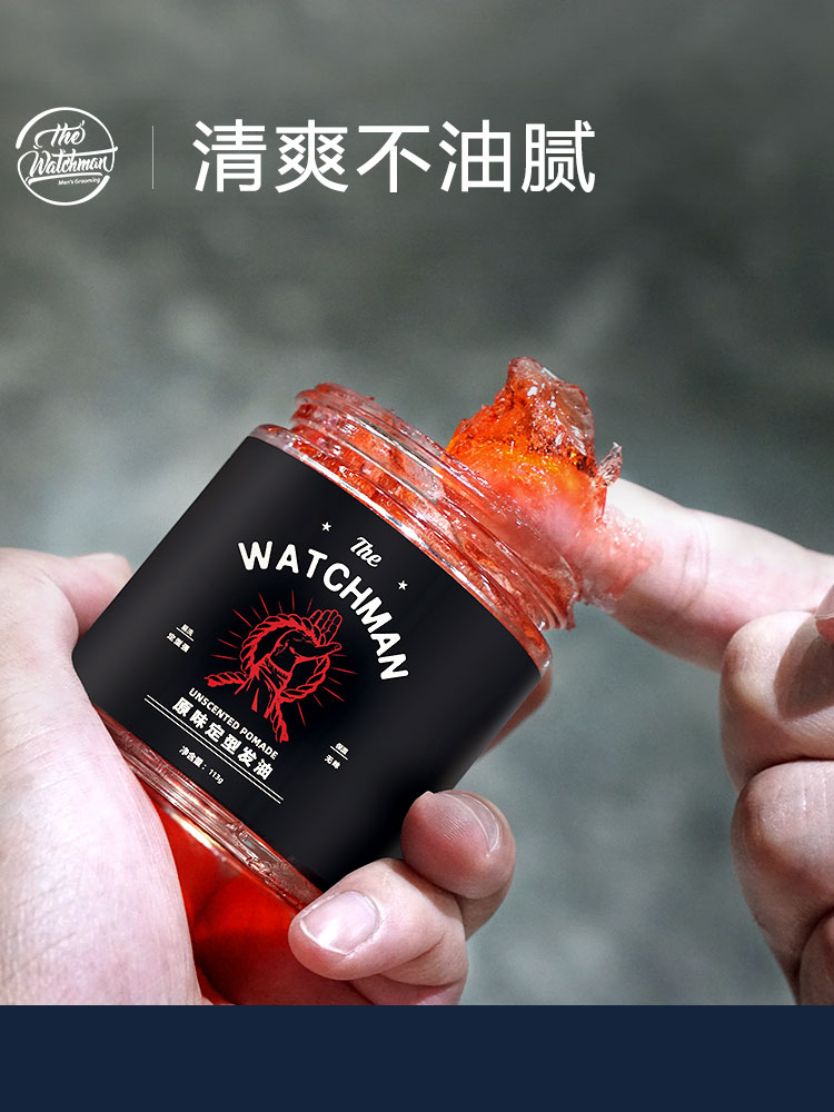 酷牌库|商品详情-进口代理批发美国THEWATCHMAN守望者发油男士定型保湿头发造型无味发蜡油头膏