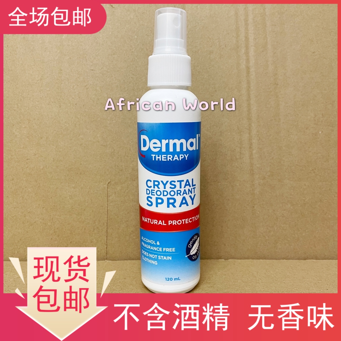 酷牌库|商品详情-进口代理批发Dermal Therapy Deodorant Spray乐慕康无酒精无香止汗喷雾120ml