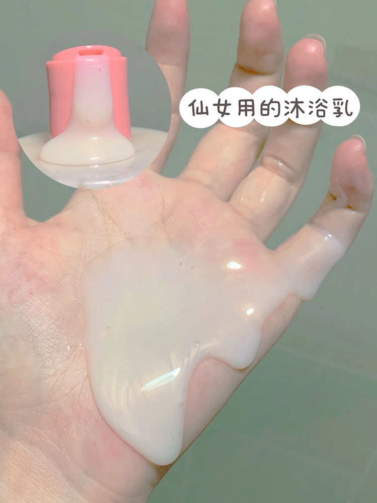 酷牌库|商品详情-进口代理批发SoapGlory玫瑰沐浴露丝芙格芮SG清透自我椰奶香氛沐浴液留香持久