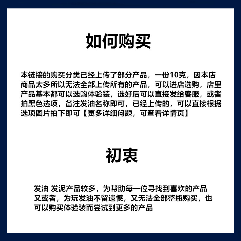 进口代理批发美国复古油头试用体验装10克装骷髅 唐胡安 Pomp Co 双面发油背头