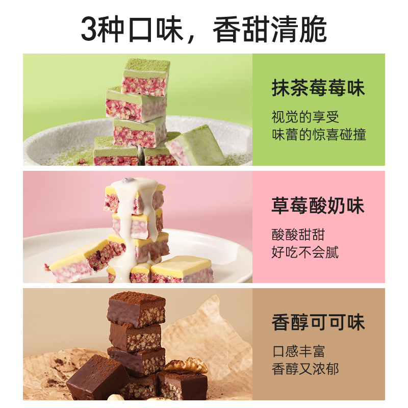 酷牌库|商品详情-进口代理批发蒙牛迈胜蛋白棒分离乳清蛋白充饥抗饿饱腹运动健身代餐能量