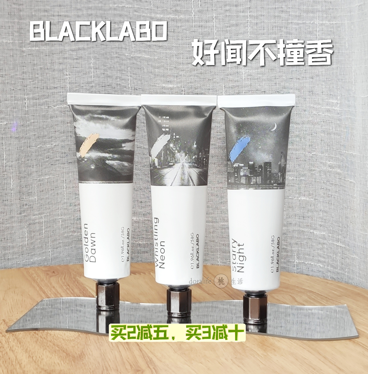 酷牌库|商品详情-进口代理批发包邮 BLACKLABO 黑之序香氛护手霜补水保湿不油腻58g 众声喧哗