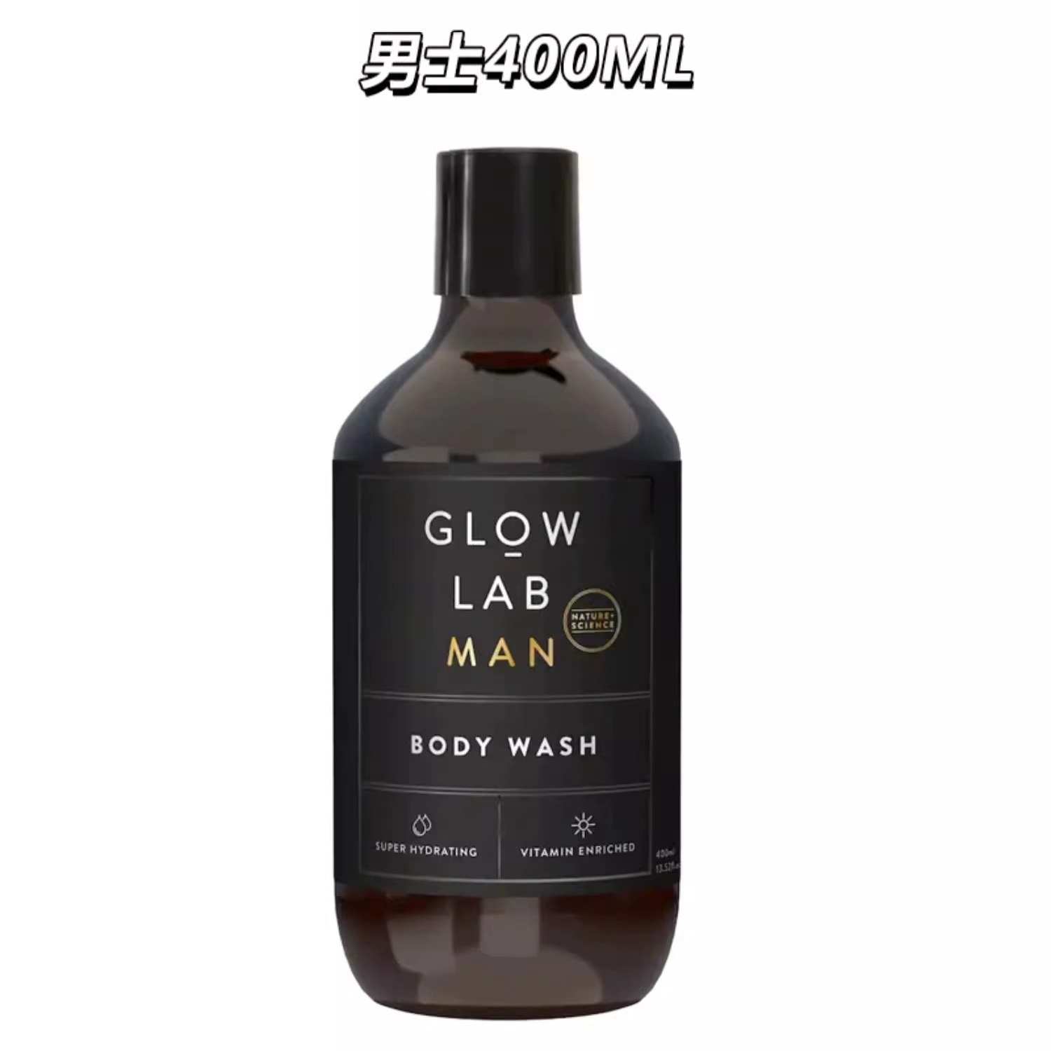 酷牌库|商品详情-进口代理批发保税！到24.9~新西兰国民品牌Glow Lab男士沐浴露400ml