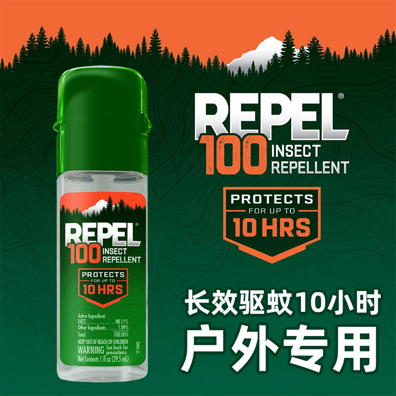 进口代理批发美国Repel 100 Insect Repellent驱蚊杀虫剂液98.11%DEET避蚊胺户