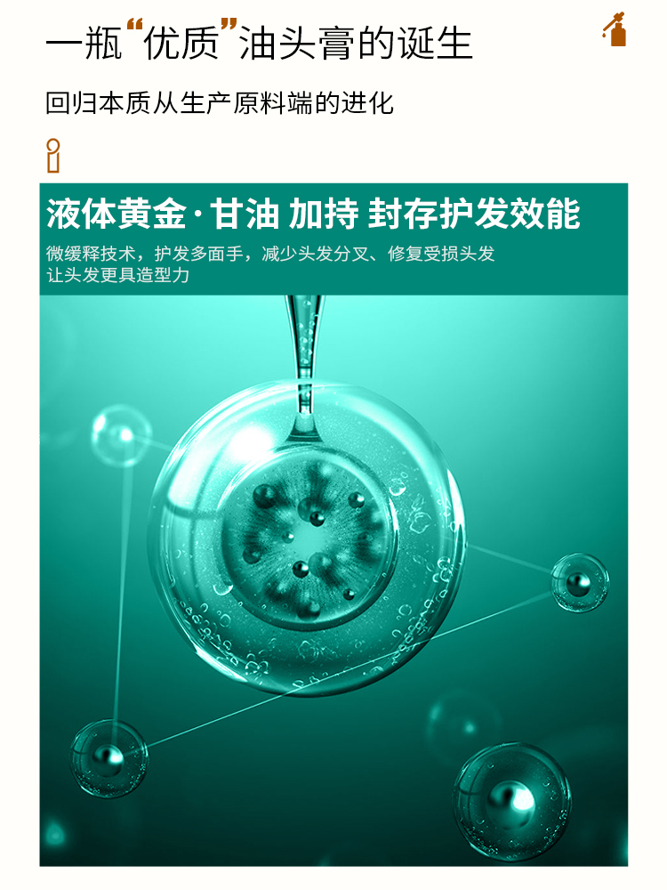 酷牌库|商品详情-进口代理批发sovereign拿弗仑油头膏 ㄠ膏男士发胶定型复古发油发蜡保湿哩