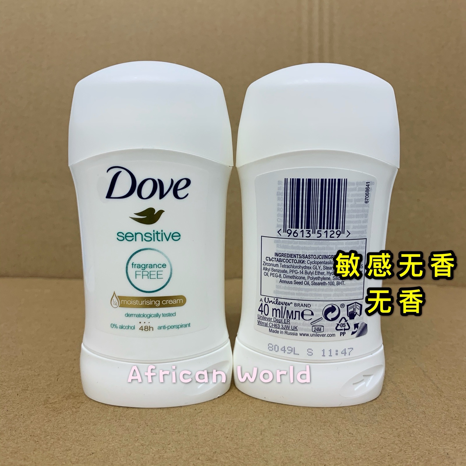 酷牌库|商品详情-进口代理批发包邮Dove antiperspirant deodorant多芬女腋下除汗臭止汗膏40ml