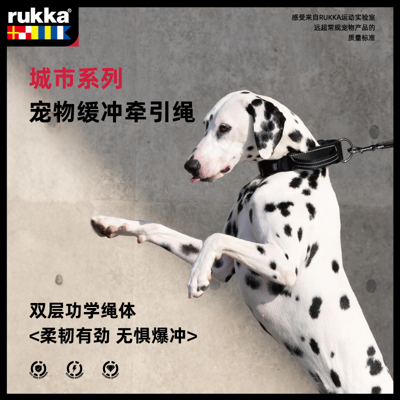 酷牌库|商品详情-rukka pets狗狗牵引绳胸背带大型犬狗绳子牵德牧杜宾狗绳