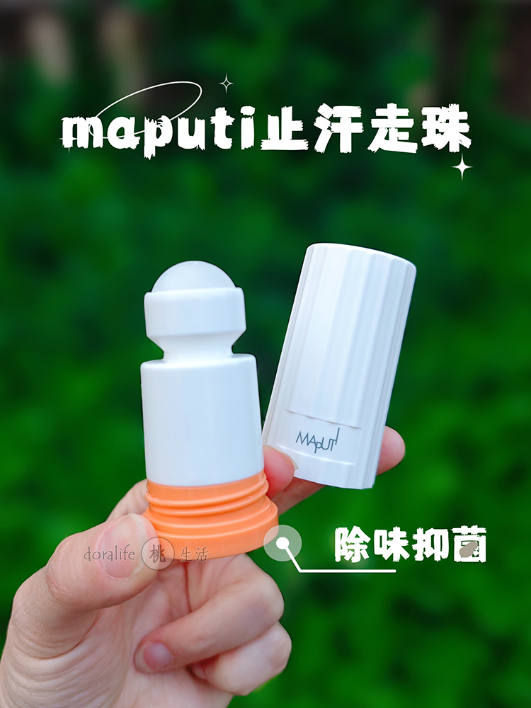 进口代理批发新款Maputi止汗露走珠香体露小香珠止汗石滚珠持久留香清爽玛朴缇