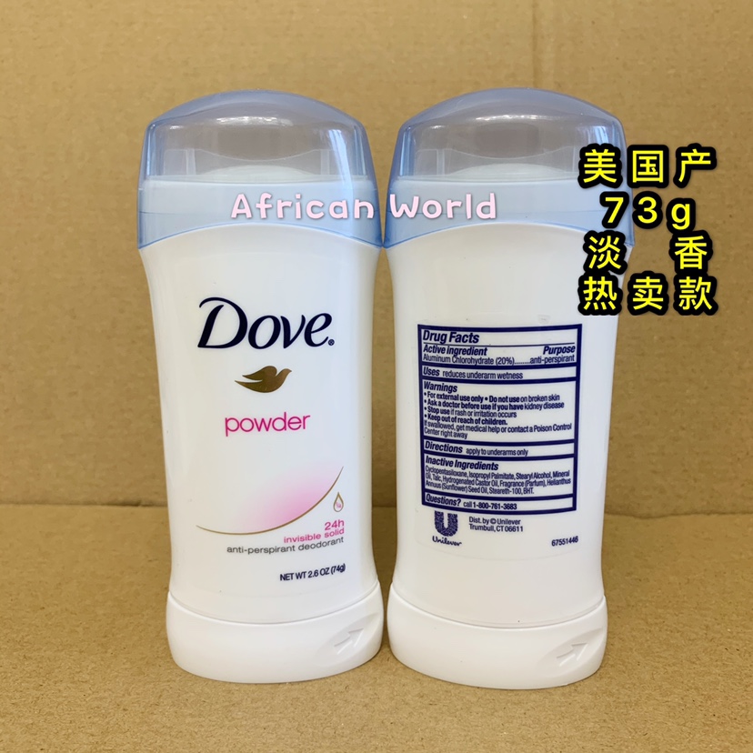 酷牌库|商品详情-进口代理批发现货 美国Dove Deodorant Unscented多芬女敏感无香香体止汗膏74g