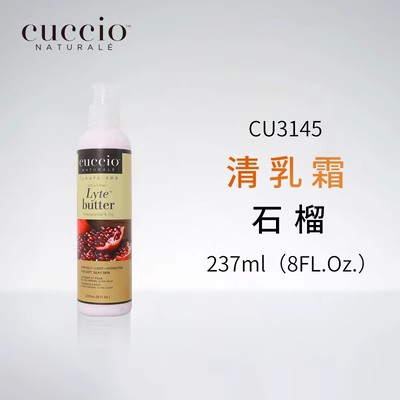 酷牌库|商品详情-美国古诗奥CUCCIO护手霜女正品滋润保湿补水白美嫩肤四季通用牛奶