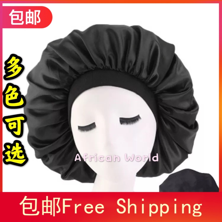 酷牌库|商品详情-进口代理批发Big Size Satin Bonnet Sleep Night Cap Head睡帽头套浴帽发包