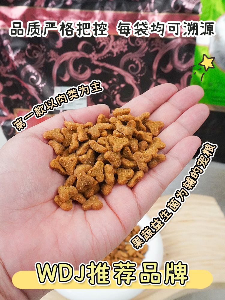 酷牌库|商品详情-绿福摩猫粮软便克星美国进口无谷猎鸟鸭肉甜薯成猫幼猫粮