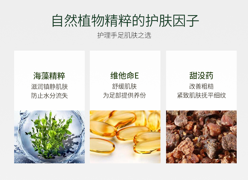 酷牌库|商品详情-德国lcn晚间深层润足膜1000ml院装海藻精华维生素E脚膜预防干裂