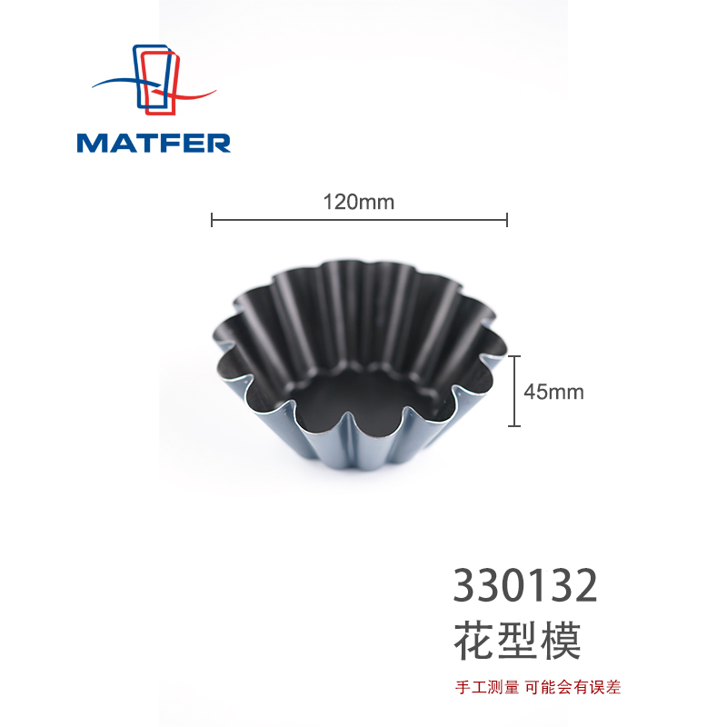 酷牌库|商品详情-进口代理批发法国进口 MATFER 小花型模具-φ120mm*h45mm 烘焙小模具-330132