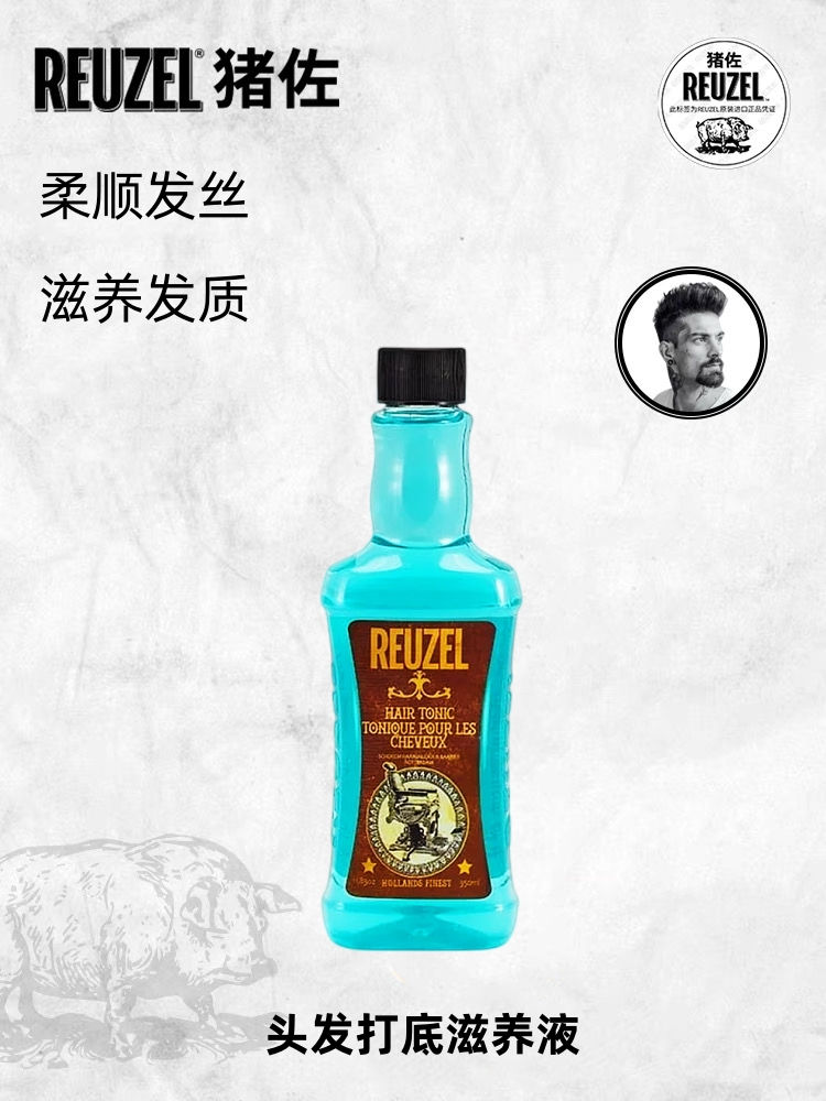 酷牌库|商品详情-进口代理批发猪佐REUZEL荷兰猪打底水油头顺发液热塑定型蓬松喷雾造型海盐水