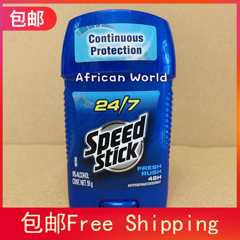 酷牌库|商品详情-进口代理批发现货 美国Speed Stick DEODORANT男士固体香水祛味香体止汗膏55g