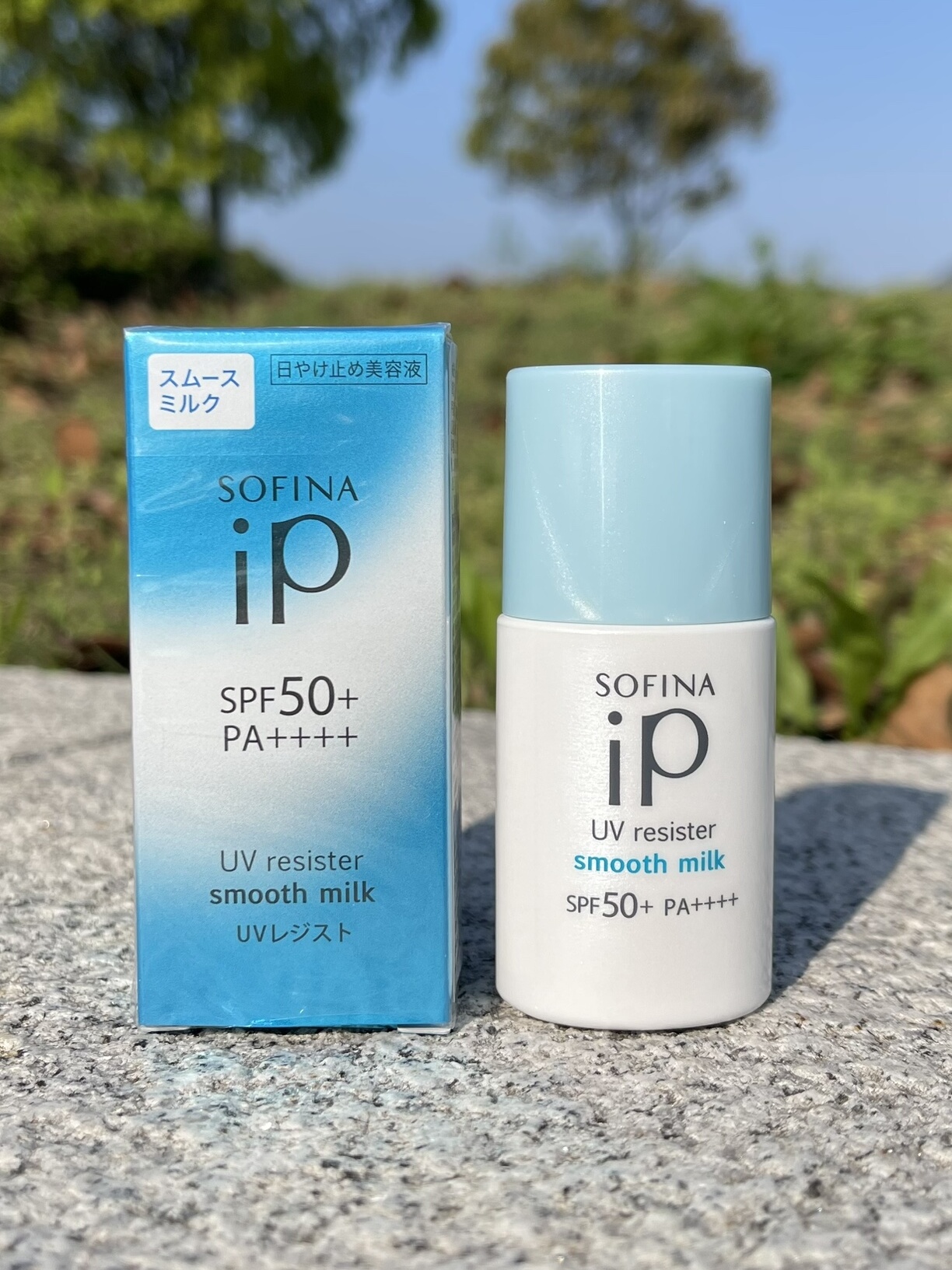 进口代理批发SOFINA/苏菲娜iP清透小蓝伞防护乳12ml防晒霜清爽SPF50+ 至24年11