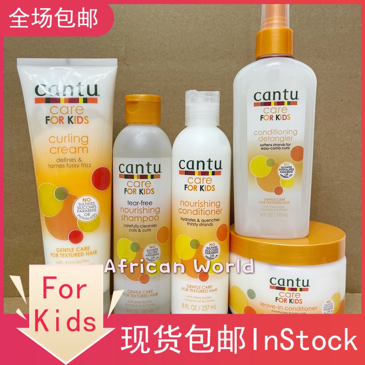 酷牌库|商品详情-进口代理批发Cantu Care For Kids leave-in conditioner儿童洗发水免洗护发素