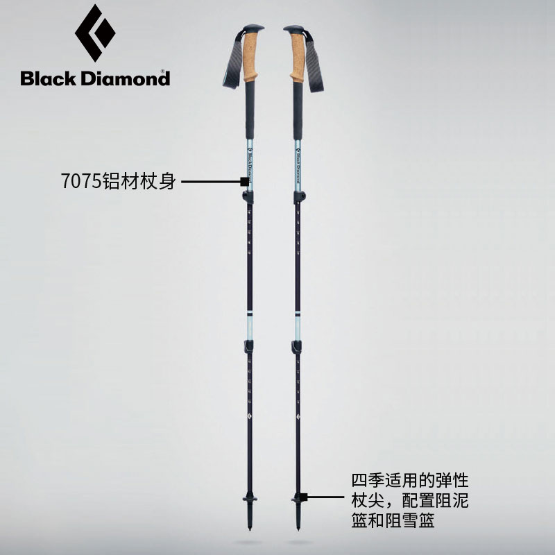 进口代理批发美国Black Diamond Trail 黑钻手杖登山伸缩拐杖户外徒步杖登上杖