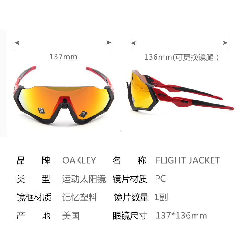 酷牌库|商品详情-进口代理批发欧克利Oakley Jawbreaker铁骑公路山地车变色偏光骑行运动眼镜