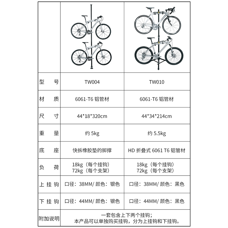 酷牌库|商品详情-进口代理批发TOPEAK山地公路平衡自行车顶天立地挂架儿童车展示挂钩立式停车架