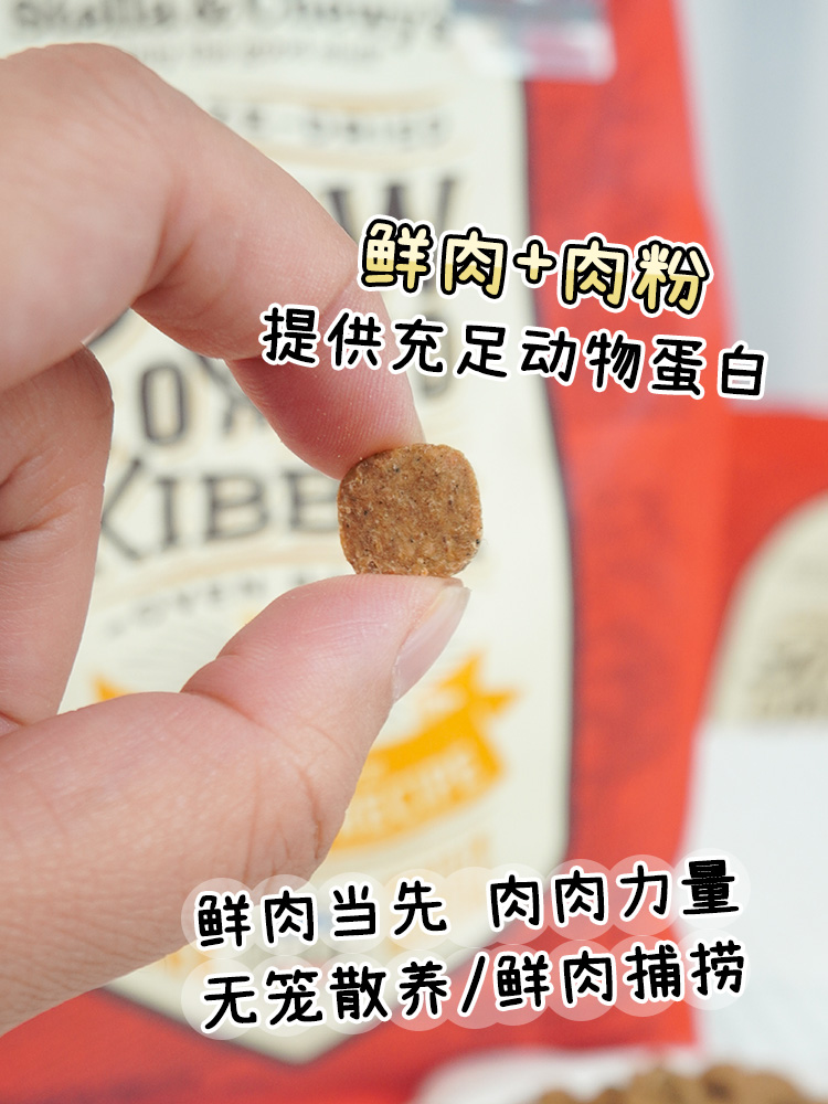 酷牌库|商品详情-SC狗粮星益生趣低温烘焙冻干鸭肉无谷鲜肉全犬粮幼犬试吃