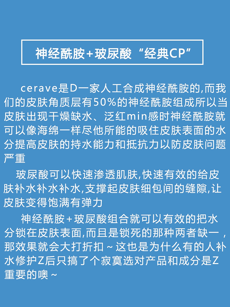 酷牌库|商品详情-进口代理批发美国CeraVe/适乐肤C霜补水保湿修护滋润面霜不泛油神经酰胺340g