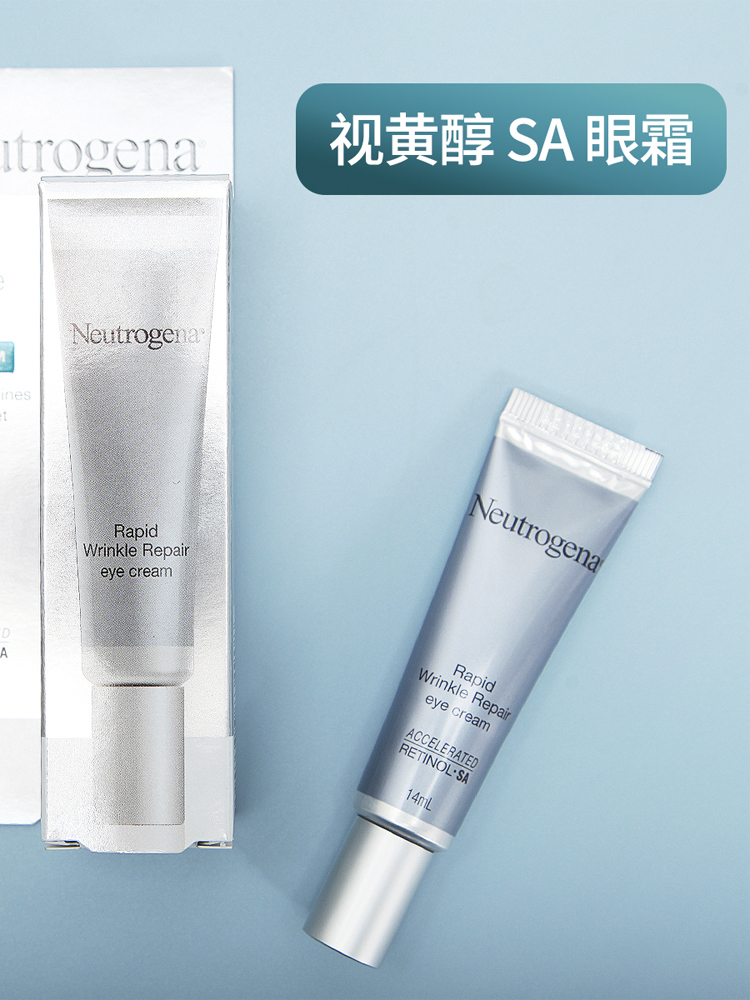 酷牌库|商品详情-进口代理批发现货 Neutrogena升级版4.0露得清A醇眼霜抗皱淡化黑眼圈15g