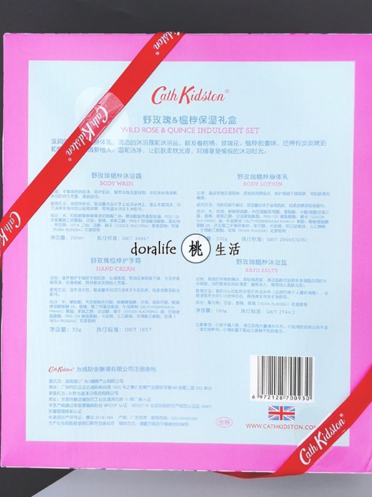 酷牌库|商品详情-进口代理批发送纸袋 英国 Cath Kidston 护手霜套盒身体乳沐浴露礼盒 圣诞套装