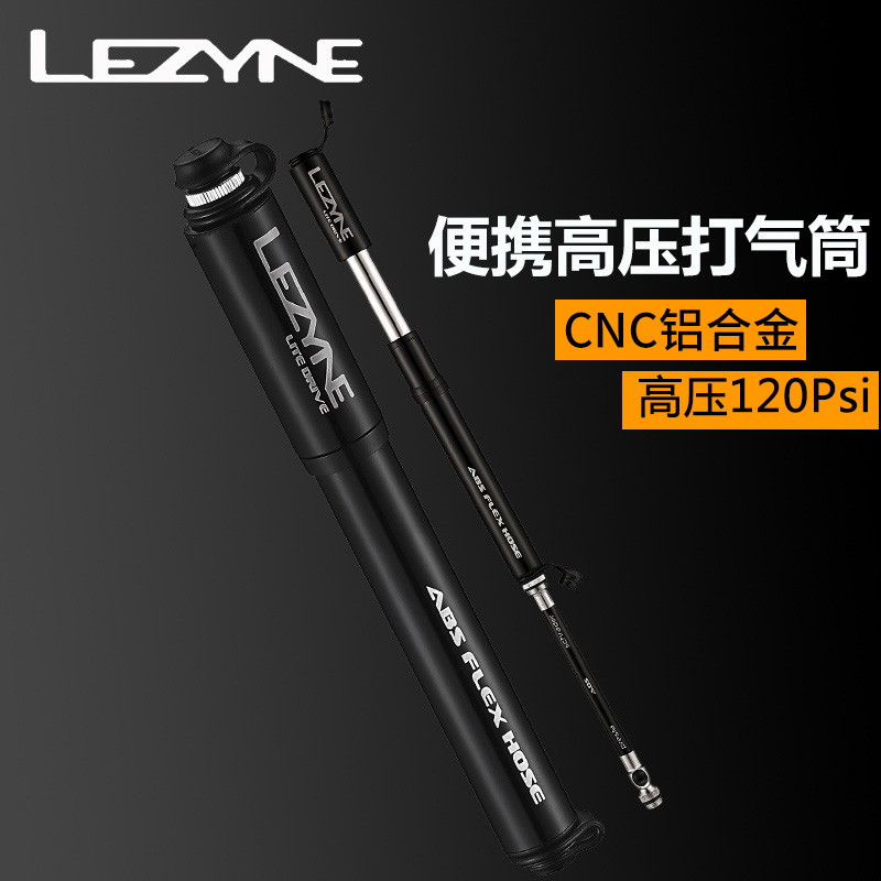 酷牌库|商品详情-进口代理批发Lezyne 雷音 Gauge Drive 公路山地自行车便携高压迷你小打气筒