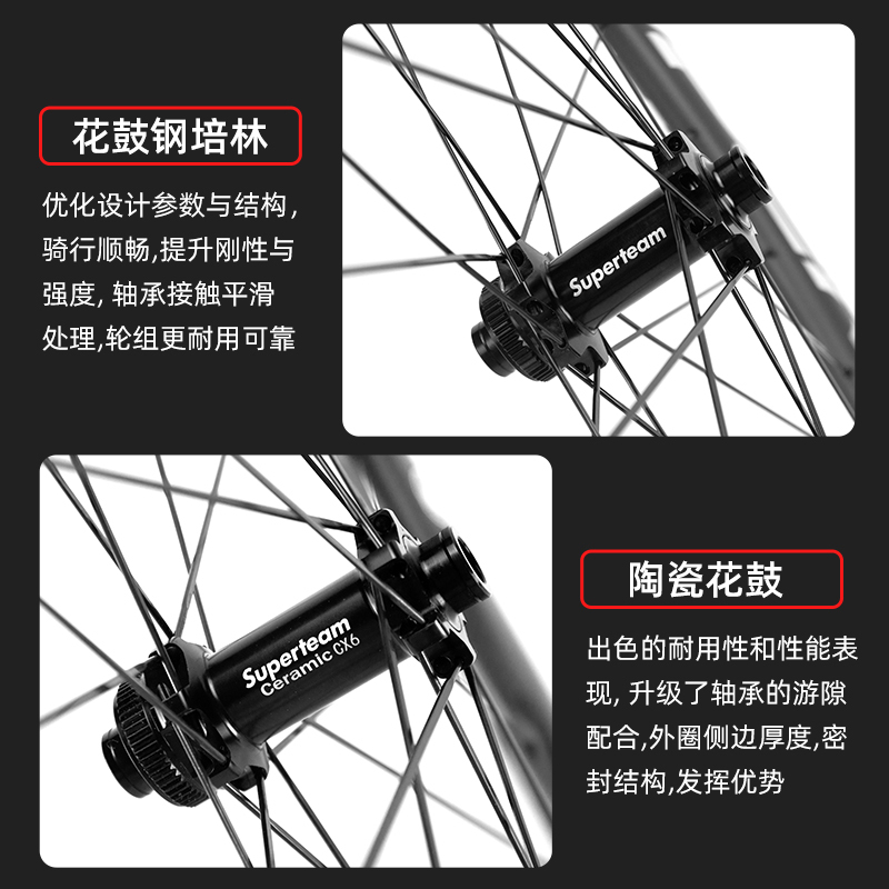 进口代理批发superteam速博特CX5 R18公路自行车轮组骑行碳刀车圈碳纤维轮毂