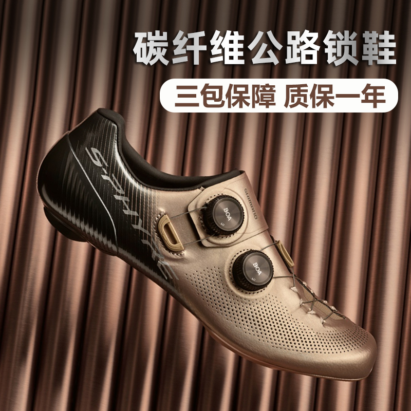 酷牌库|商品详情-进口代理批发SHIMANO 禧玛诺RC3公路自行车RC5 RC7 骑行鞋 RP5锁鞋RC702 RC9