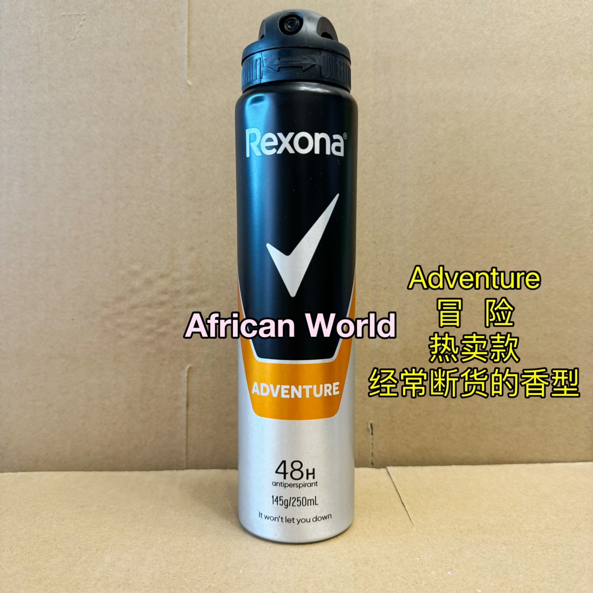 酷牌库|商品详情-进口代理批发Rexona Body Spray Adventure舒耐男士冒险香体止汗香氛喷雾250ml