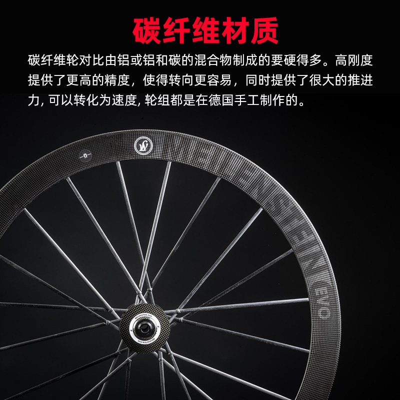 酷牌库|商品详情-进口代理批发LW老王LIGHTWEIGHT WEGWEISER DISC公路车碟刹碳纤维开口轮组手工