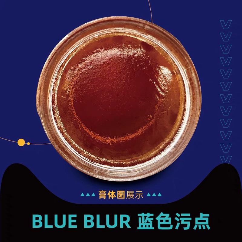 酷牌库|商品详情-进口代理批发Blue Blur Pomade蓝色污点发油复古油头膏背头男士定型发蜡发泥