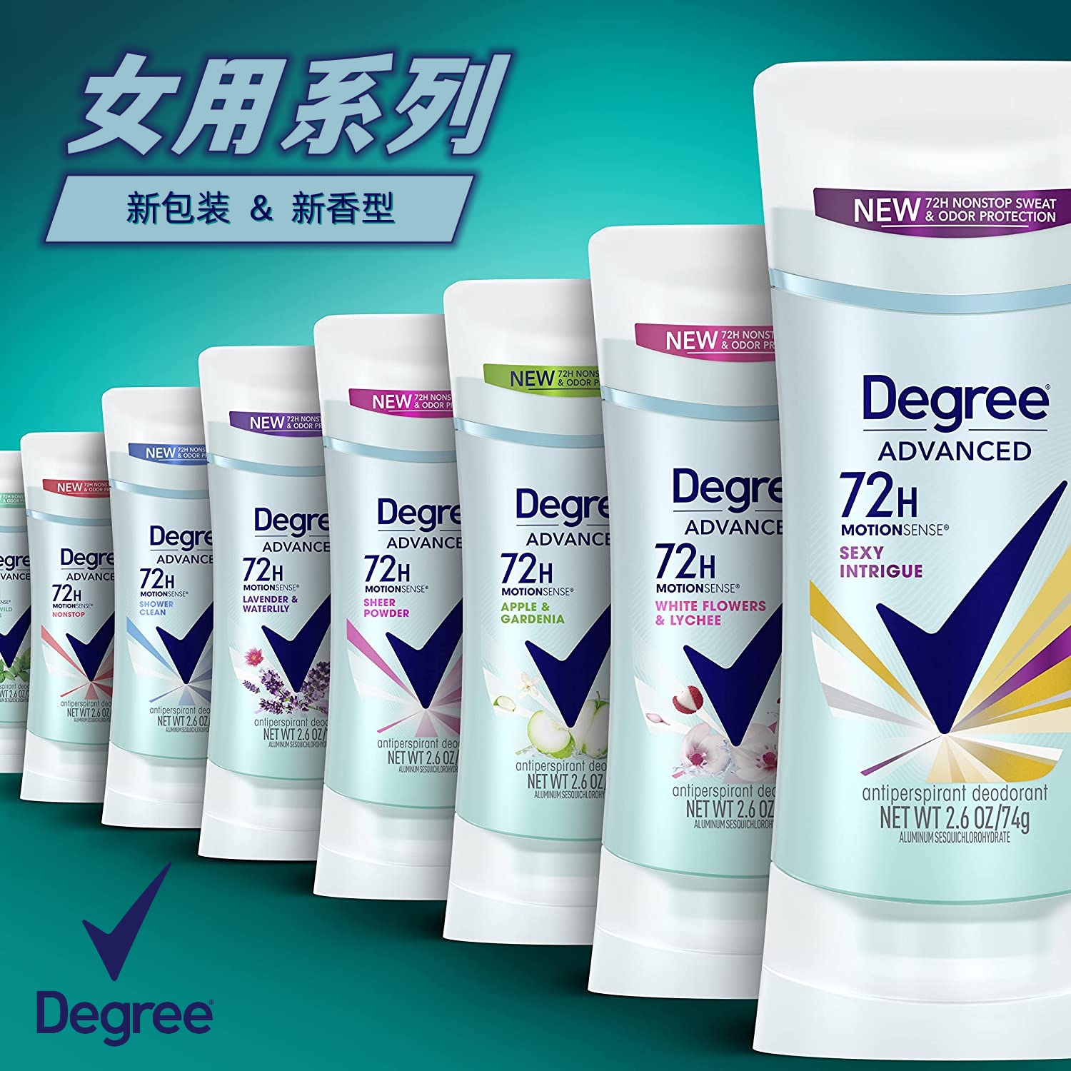 酷牌库|商品详情-进口代理批发现货Degree女士用香体膏Deodorant除臭棒Antiperspirant遮盖体味