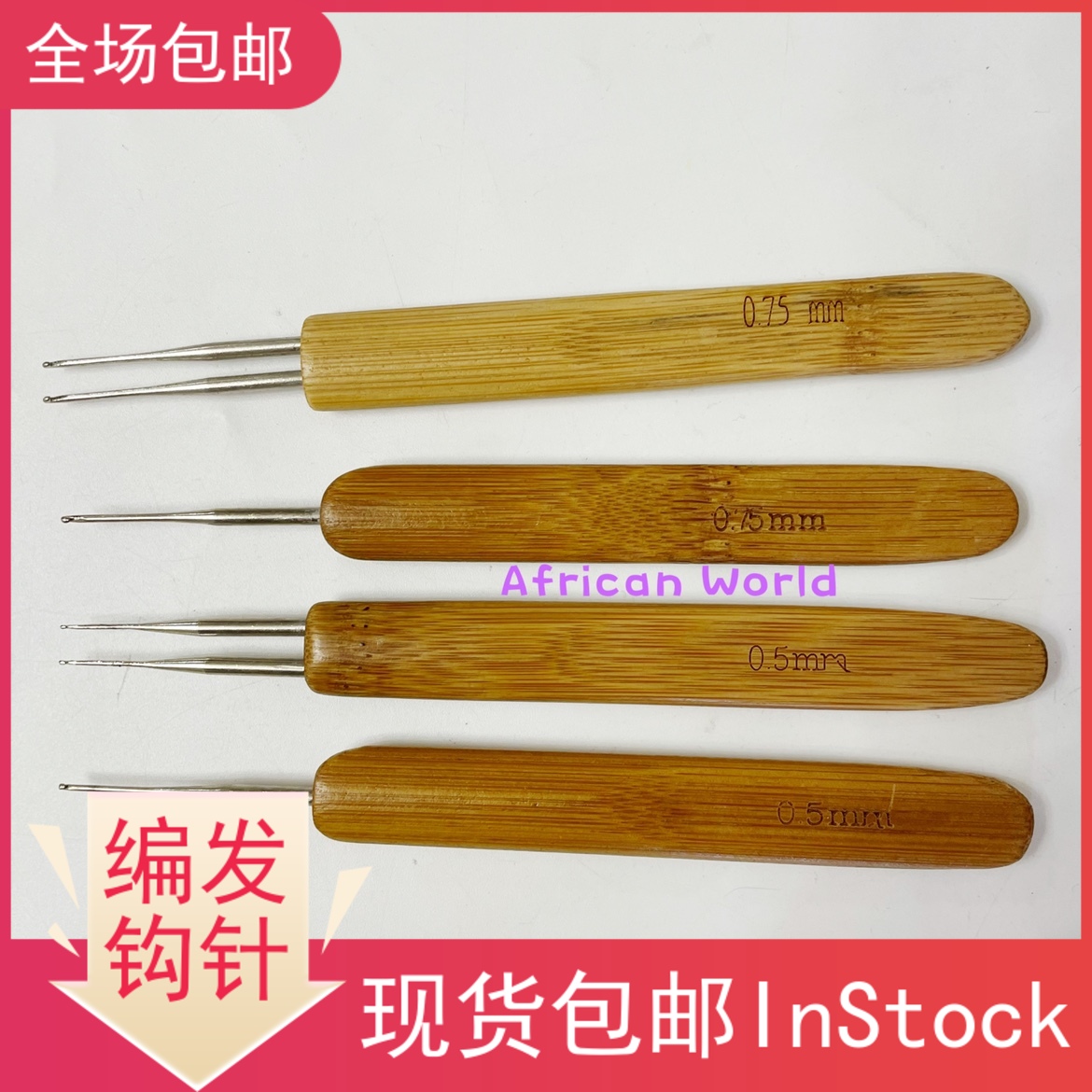 进口代理批发黑人烫脏辫钩针烟花烫双头dreadlocks Crochet hook for braiding