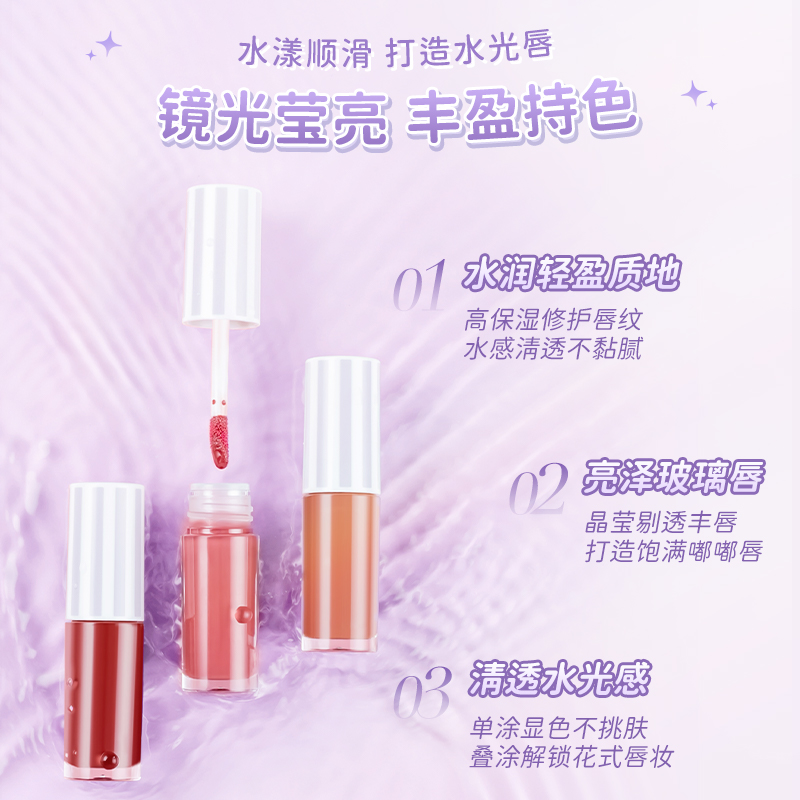 酷牌库|商品详情-进口代理批发保税！~到24.10~日本CandyDoll多色护唇蜜 水光唇蜜