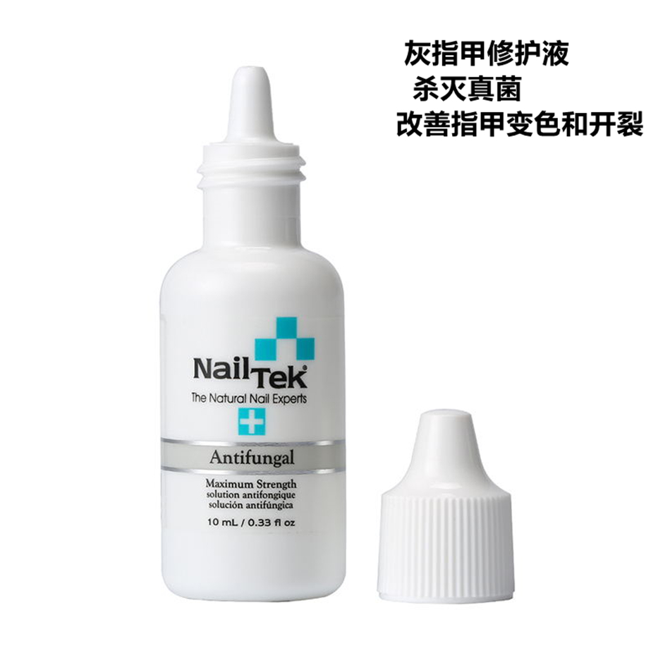 酷牌库|商品详情-美国Nail Tek 全类指甲 灰指甲液 10 ml 杀灭真菌改善指甲变色