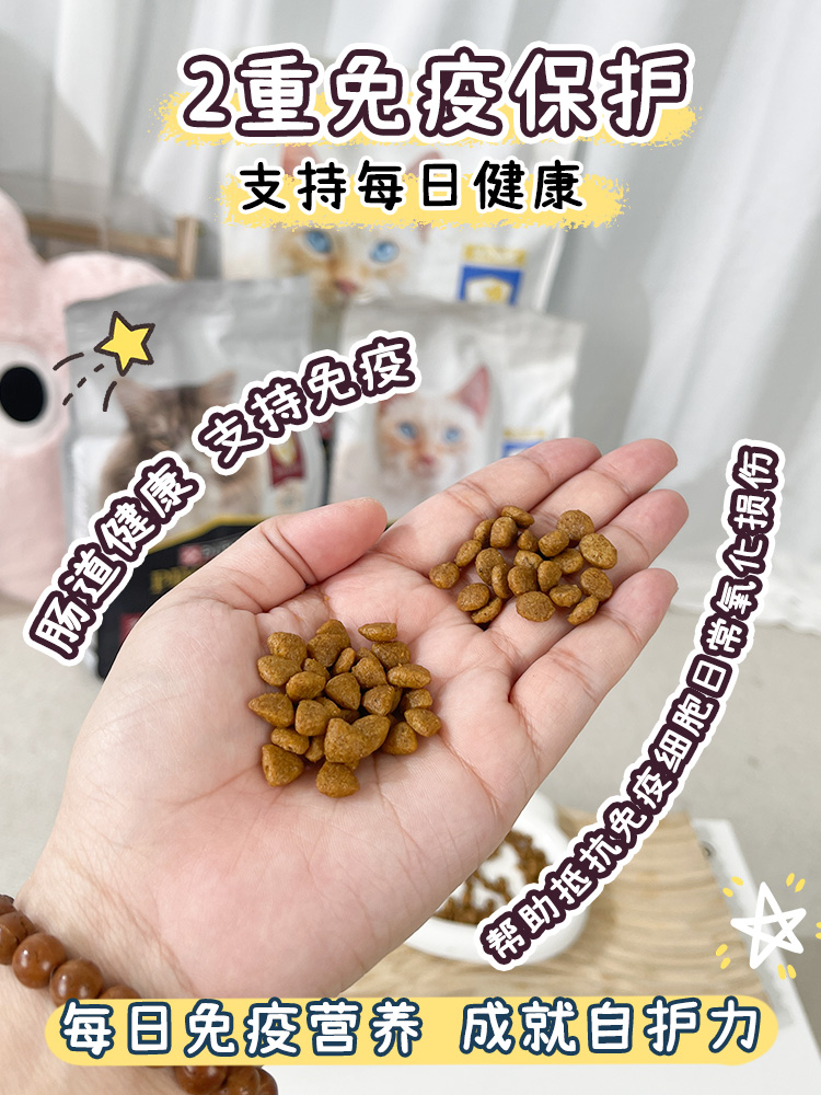 酷牌库|商品详情-冠能猫粮2.5kg/7kg成猫幼猫粮全价三文鱼室内猫咪美短英短