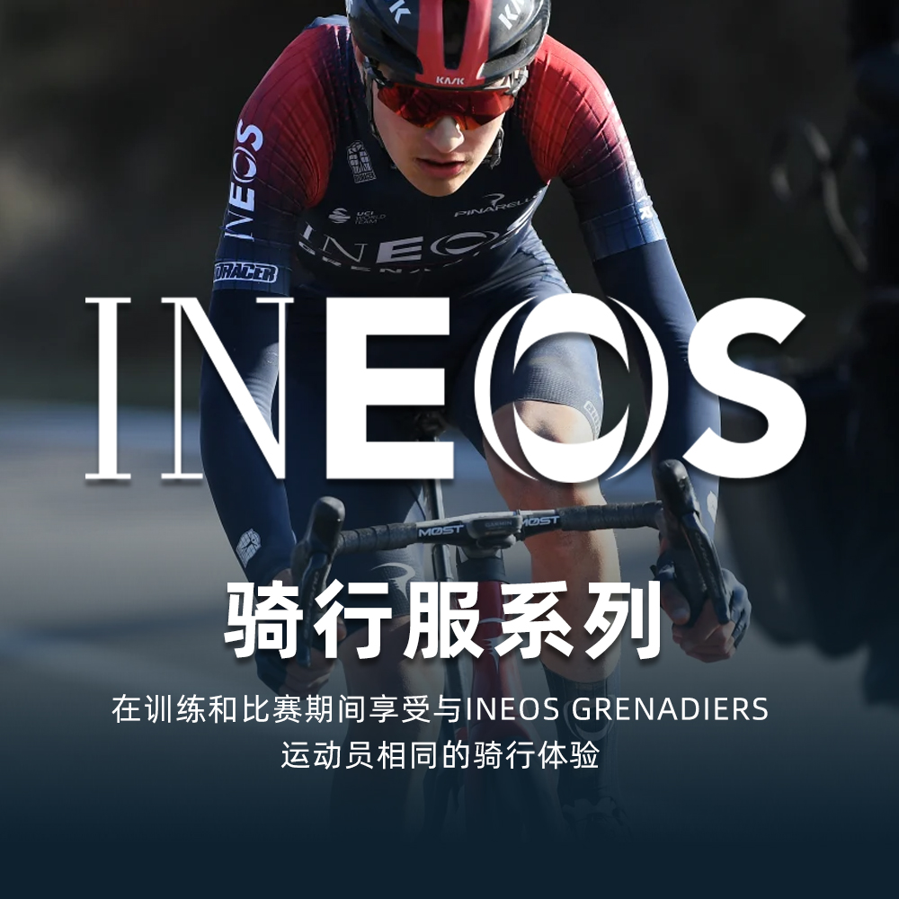 酷牌库|商品详情-进口代理批发Bioracer英力士INEOS骑行服短袖背带吊带骑行裤破风超蝎子