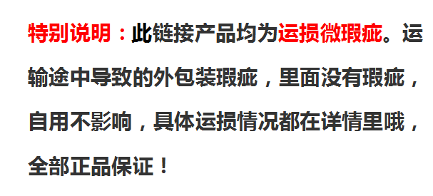 进口代理批发运损微瑕疵特价repel避蚊胺防蚊喷雾长效驱蚊水户外蜱虫蚊驱