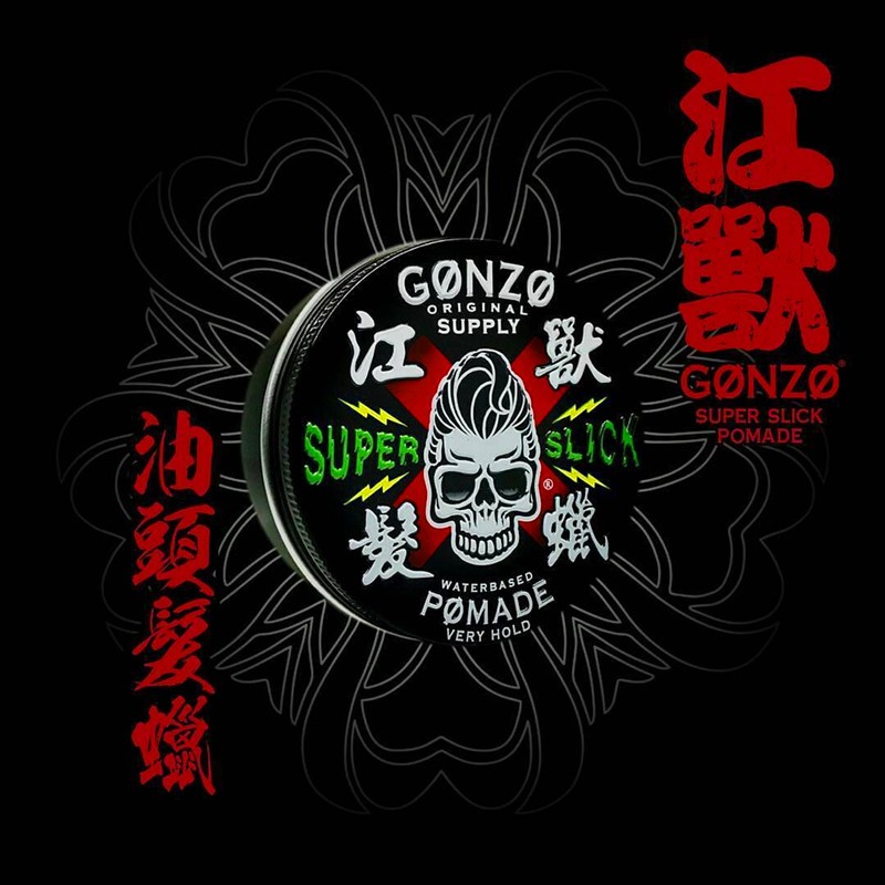 酷牌库|商品详情-进口代理批发GONZO江兽发油男士油头膏保湿定型清香ㄠ发泥发蜡背头造型