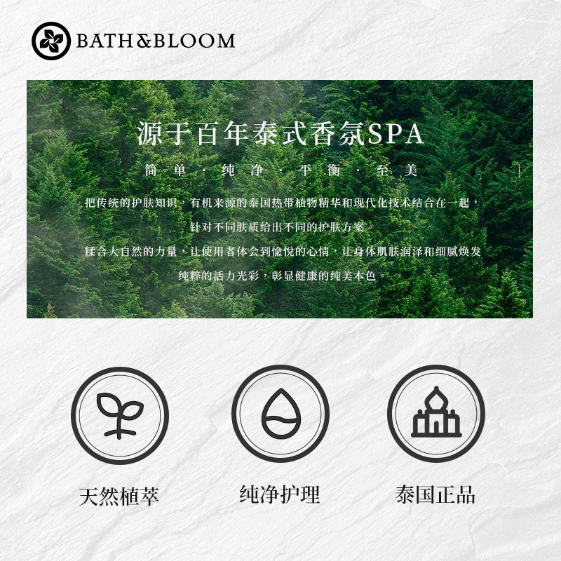 酷牌库|商品详情-进口代理批发保税！茉莉香！BATH&BLOOM泰国护手霜100g 滋润保湿补水防裂