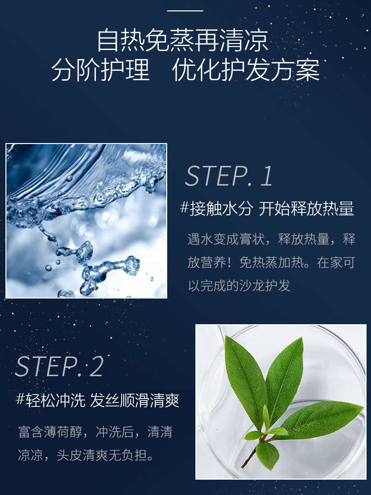 酷牌库|商品详情-进口代理批发MASIL玛丝兰8秒发膜干枯补水柔顺修复洗发水丰盈蓬松护发素旅行装