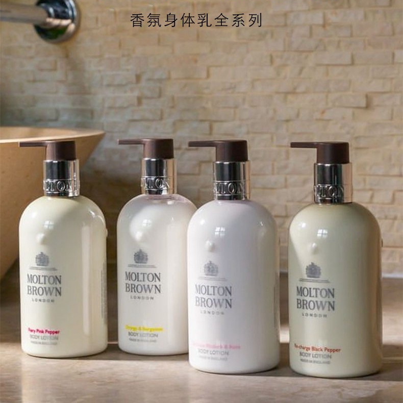 酷牌库|商品详情-进口代理批发保税！Molton Brown摩顿布朗香氛身体乳300ml天堂姜花黑胡椒海岸