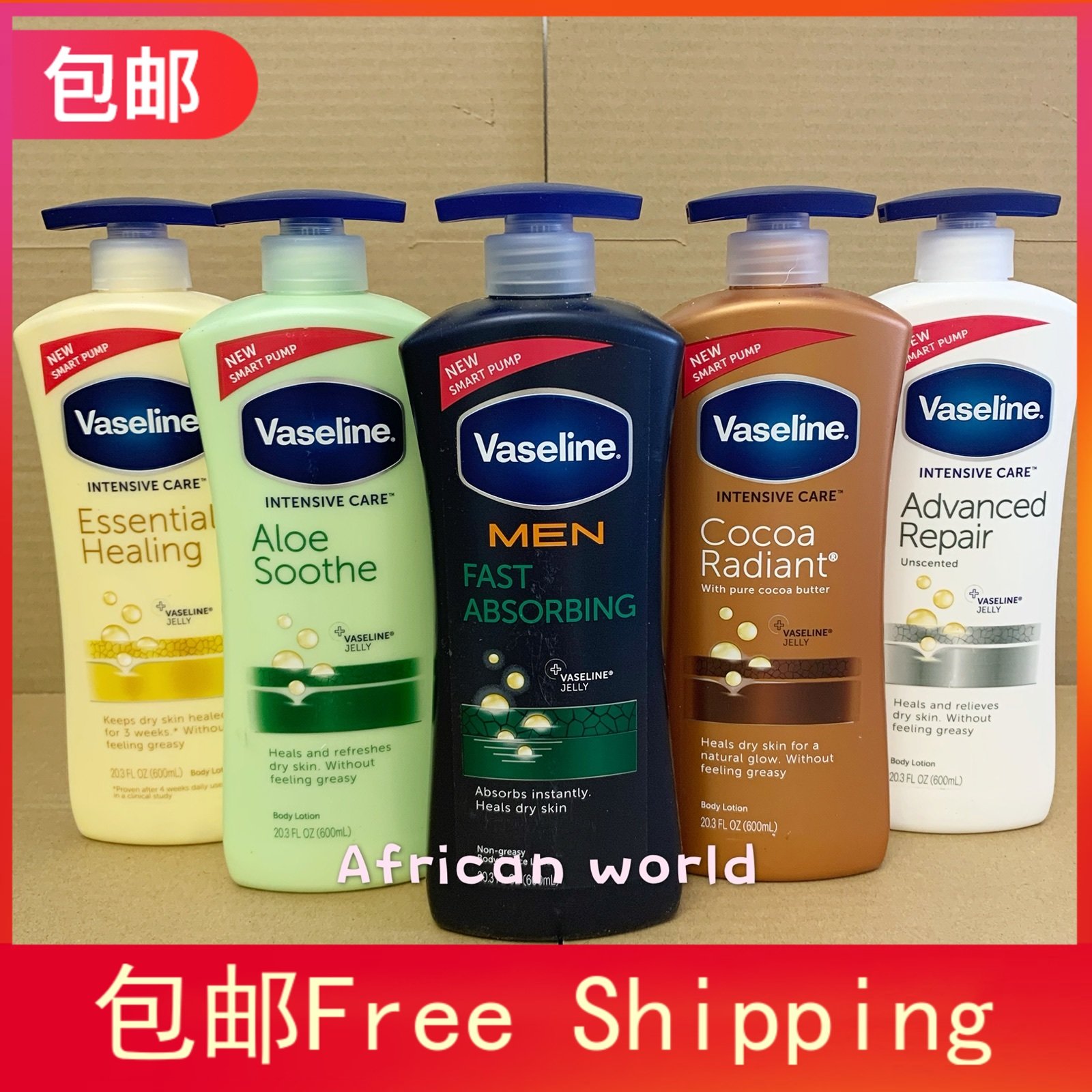 进口代理批发美版凡士林Vaseline Body Lotion可可燕麦芦荟洋甘菊身体乳600ml