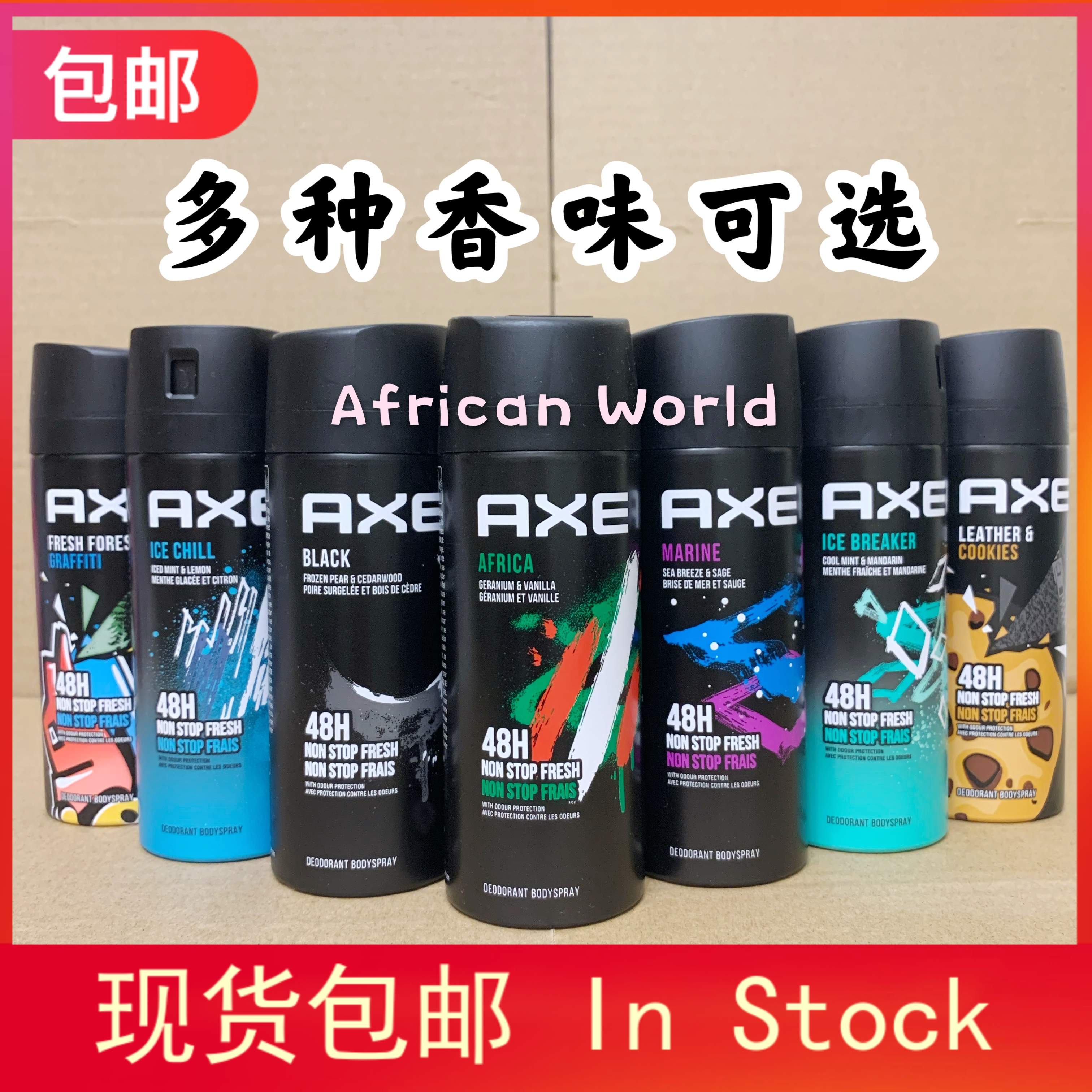 酷牌库|商品详情-进口代理批发LYNX AXE Deodorant Anti-perspirant Men Body Spray喷雾150ml